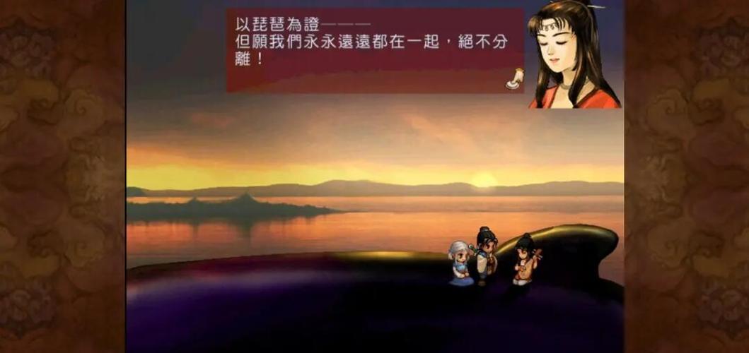 轩辕剑之天之痕单机破解版下载游戏截图