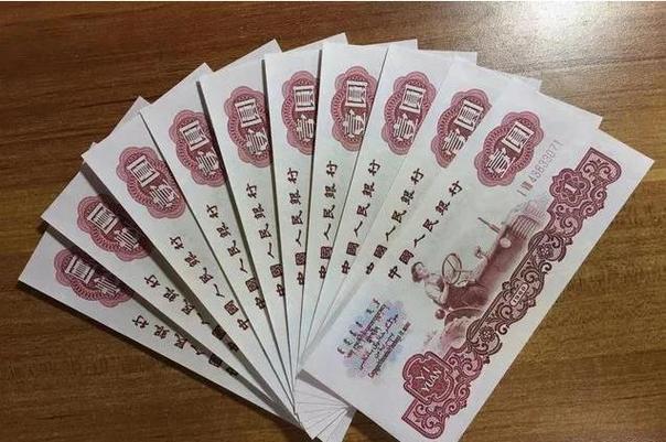 1文币等于多少人民币缩略图