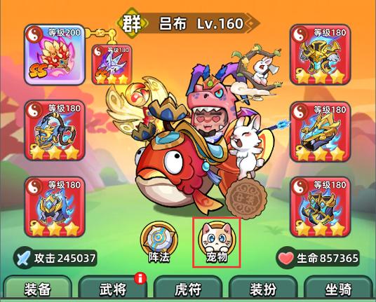 三国吧兄弟MOD内置作弊菜单缩略图