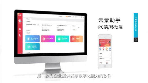 发票限额多少缴纳个人所得税缩略图
