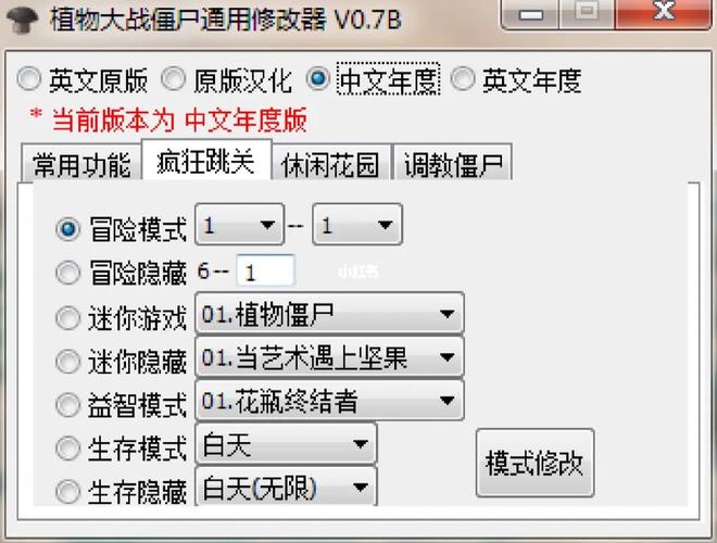 无限飞行中文破解版2020最新版缩略图