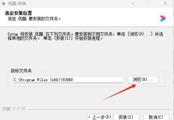 电脑软件安装步骤缩略图