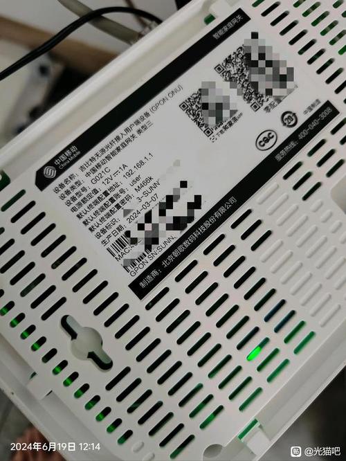 中国移动光猫注册缩略图