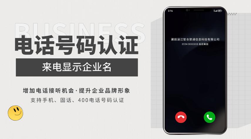 2124—4517是ban号还是ban机