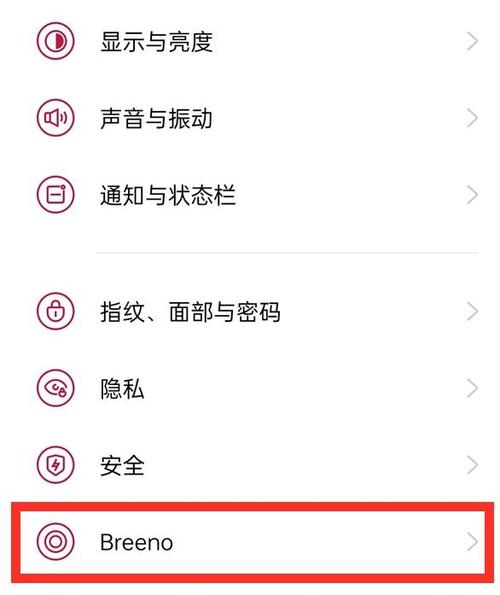 怎么关闭语音唤醒功能缩略图