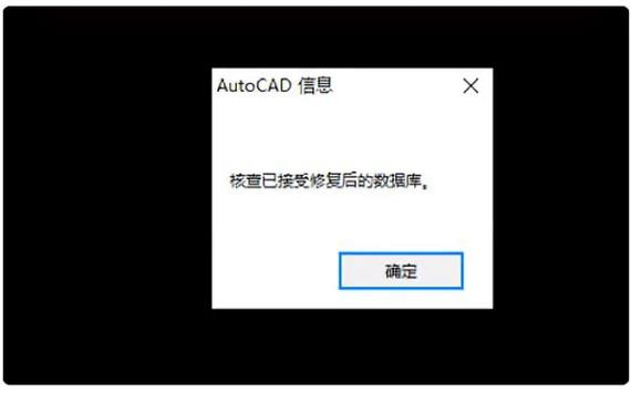 cad打开后卡死不动游戏截图