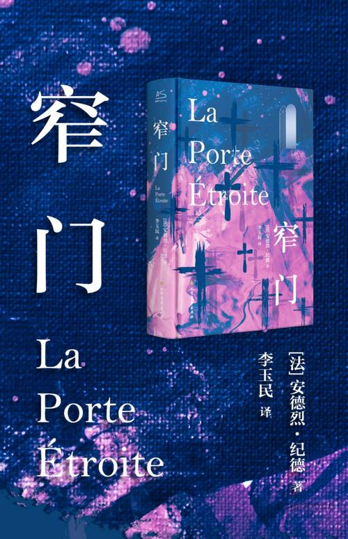 蝴蝶门小说全文游戏截图