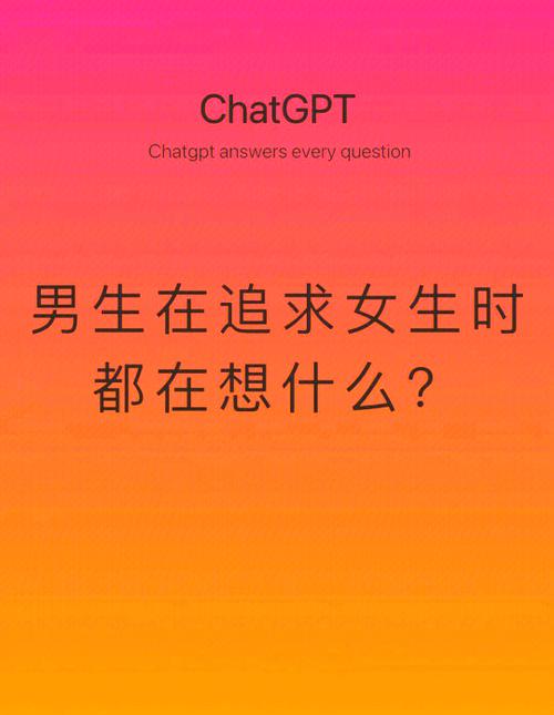 男人到处撩女人是什么心理缩略图