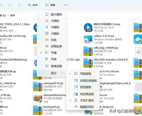 apkcombo安卓版缩略图