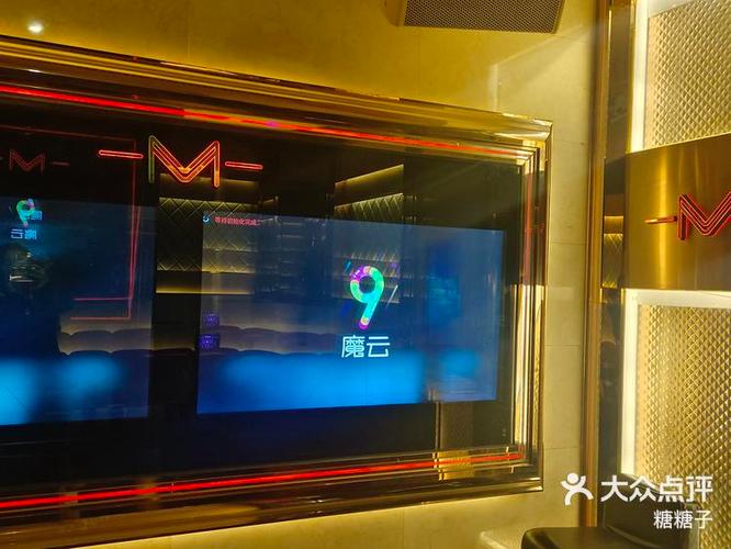 魔云APP下载缩略图