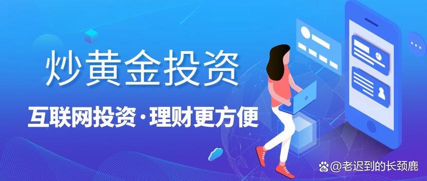 伦敦金网图标