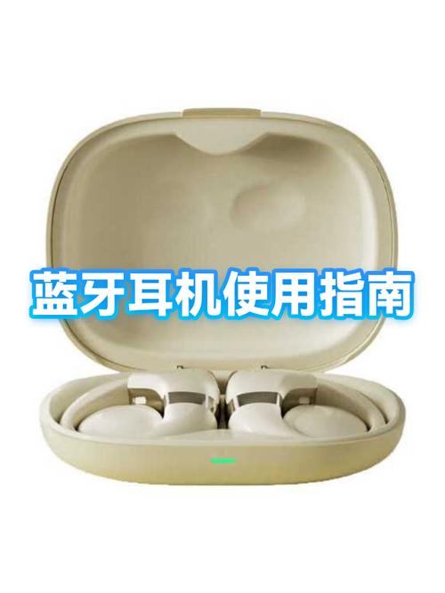 蓝牙头戴式耳机如何使用缩略图