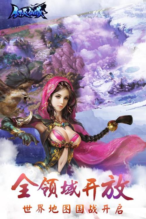 幻灵怎么双人修仙