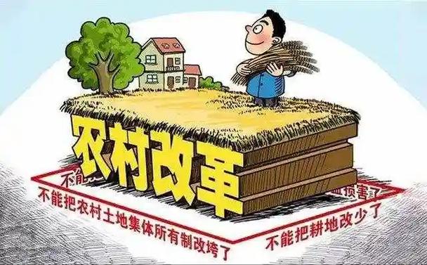 把耕地申请为宅基地难吗缩略图