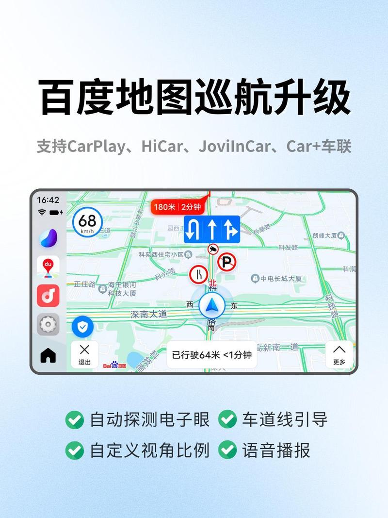觅见官方下载app游戏截图