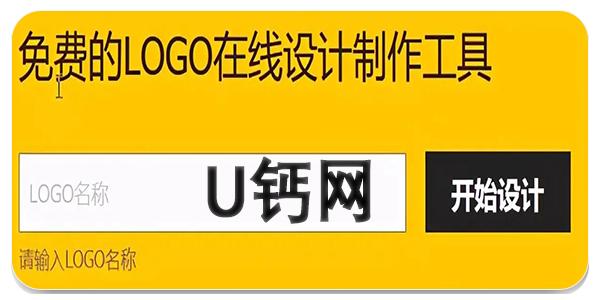 自己制作logo的网站缩略图