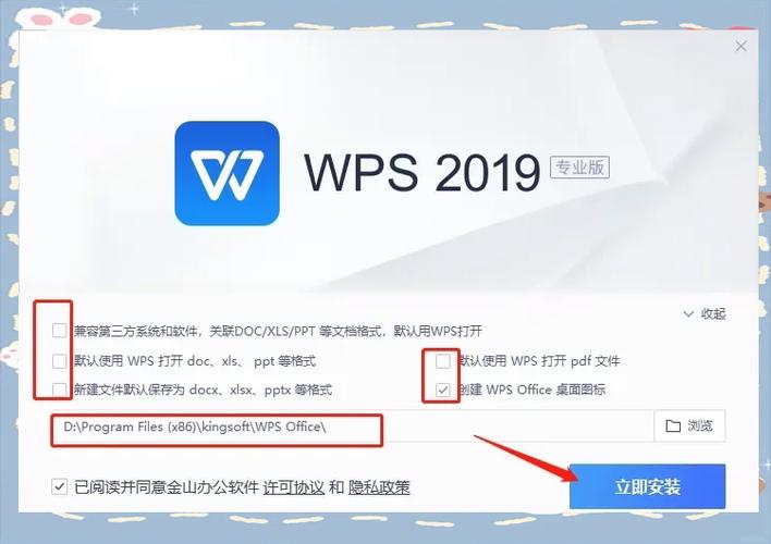 安卓版wps无广告纯净版游戏截图