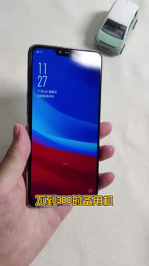 oppoa5吃鸡能开多少帧缩略图