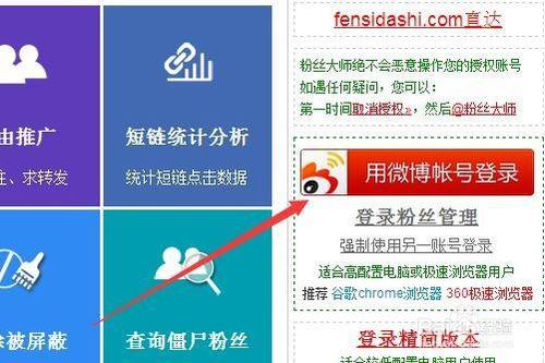 取关移除粉丝啥意思缩略图