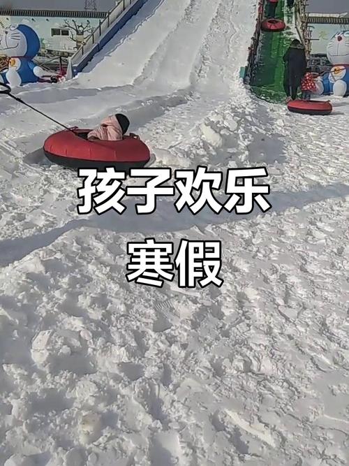 寒假一般是几月到几月缩略图