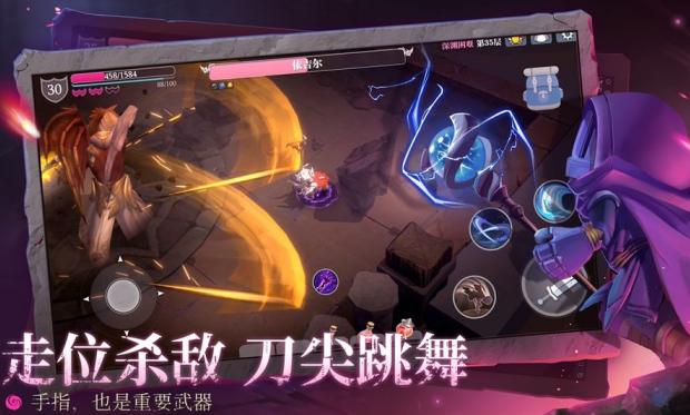 魔渊之刃手游下载游戏截图