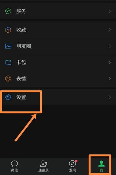 手机日历背景怎么变成黑色的了缩略图