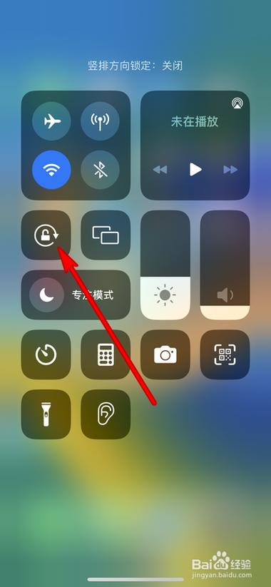 iphone如何锁定屏幕旋转缩略图