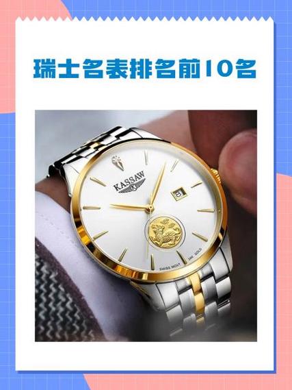 名表前100名一览表游戏截图