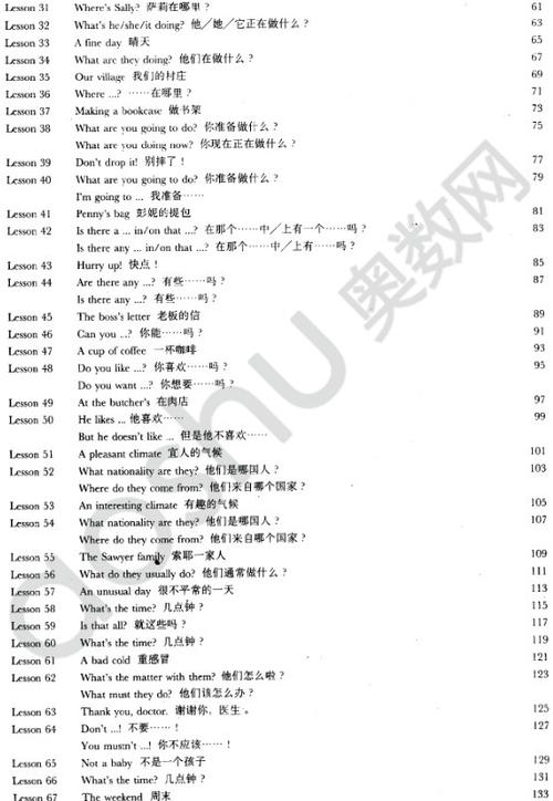 新概念英语1在线听mp3缩略图
