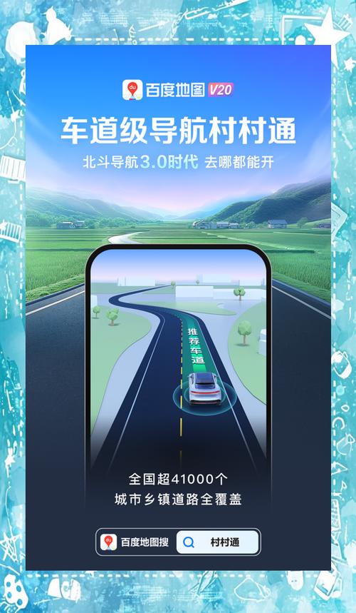 GPS定位平台缩略图