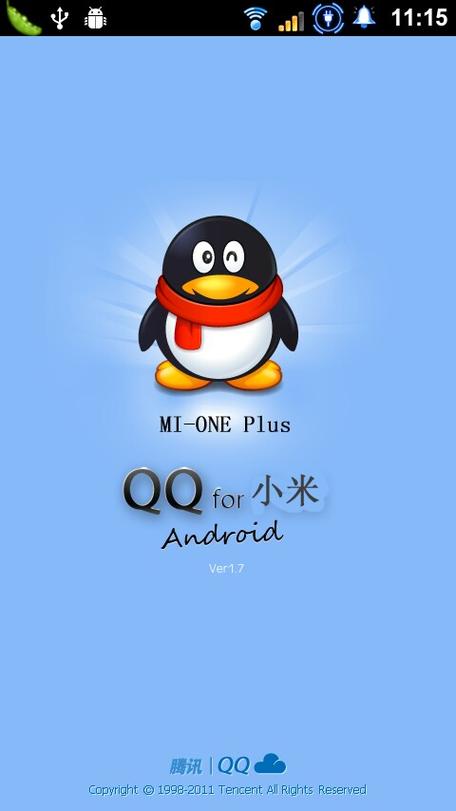 小米QQ下载官方正版缩略图