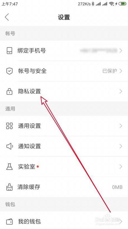解除限制评论的方法缩略图