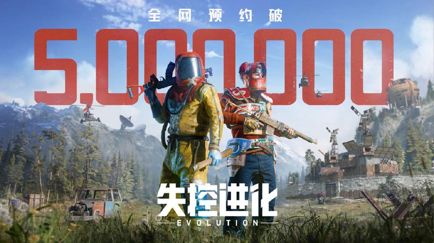 rust极地服缩略图