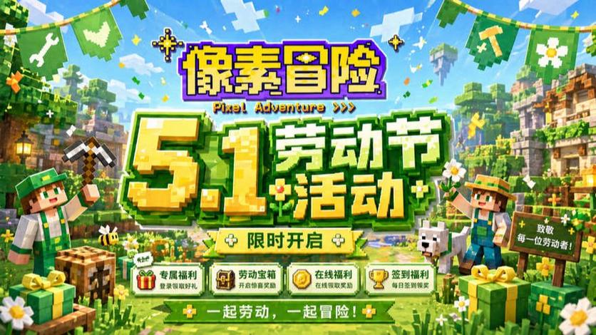 世界RPG辅助软件缩略图