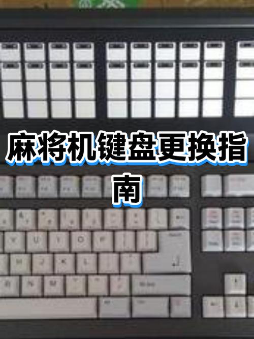 电脑键盘更换键帽方法缩略图