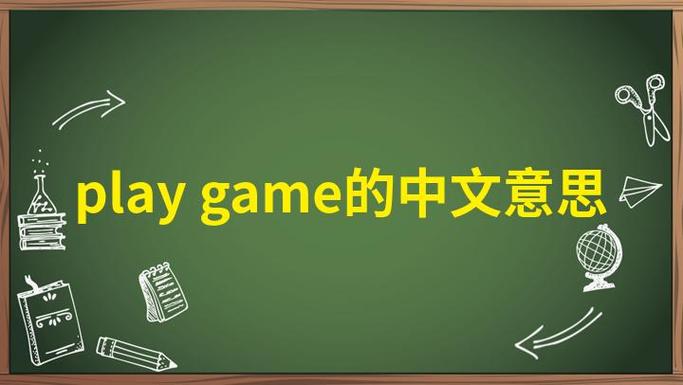 ourplay苹果版