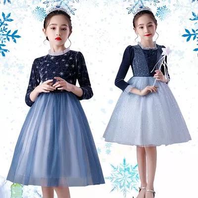 公主化妆舞会衣服制作图标