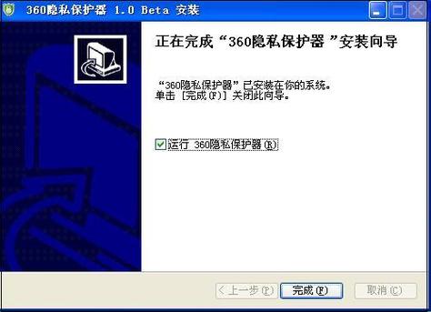 vivo隐私密码和身份验证都忘了缩略图