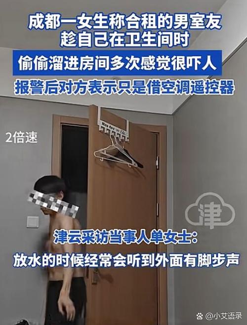 手机摄像头会偷偷打开吗缩略图