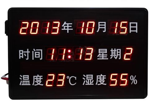 日期时间显示器缩略图