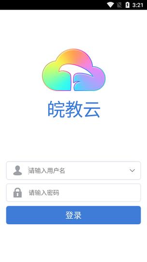 安徽基础教育资源平台图标