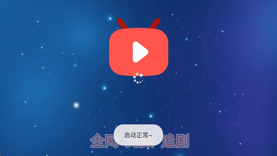 免费追剧的电视剧软件缩略图