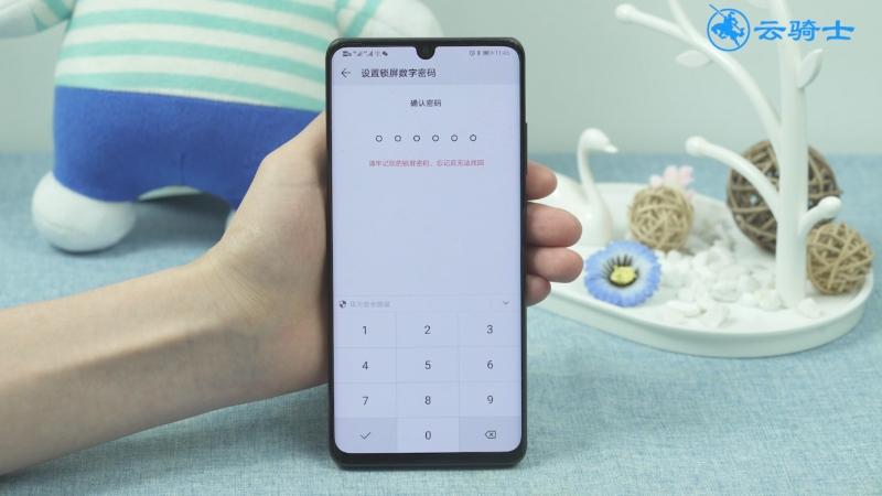 华为p30pro锁屏时间设置缩略图