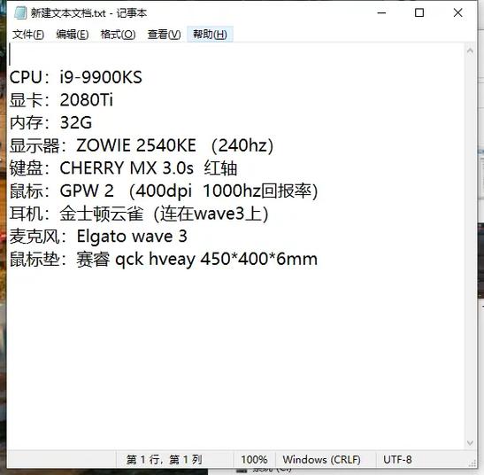 为什么玩CF显卡不转缩略图