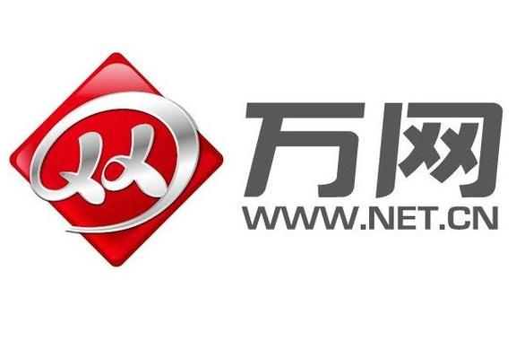 中国万网官网入口缩略图