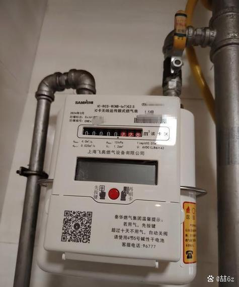燃气费余额一直没扣缩略图