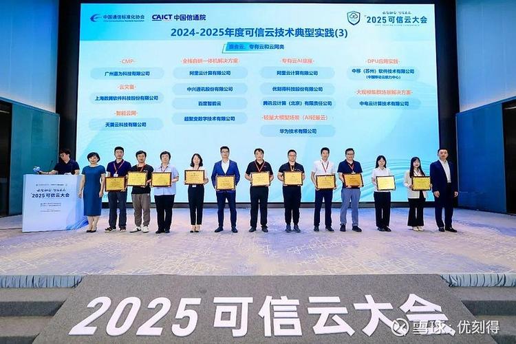 优单靠谱吗缩略图