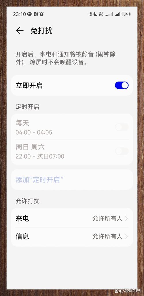 qq请勿打扰状态能收到信息吗缩略图