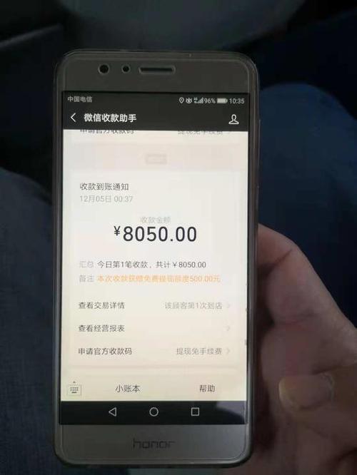 储蓄卡限额了怎么转账缩略图