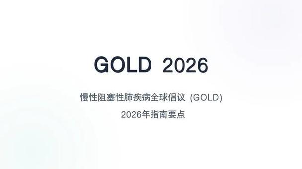 肺部肿瘤治疗最好的医院游戏截图